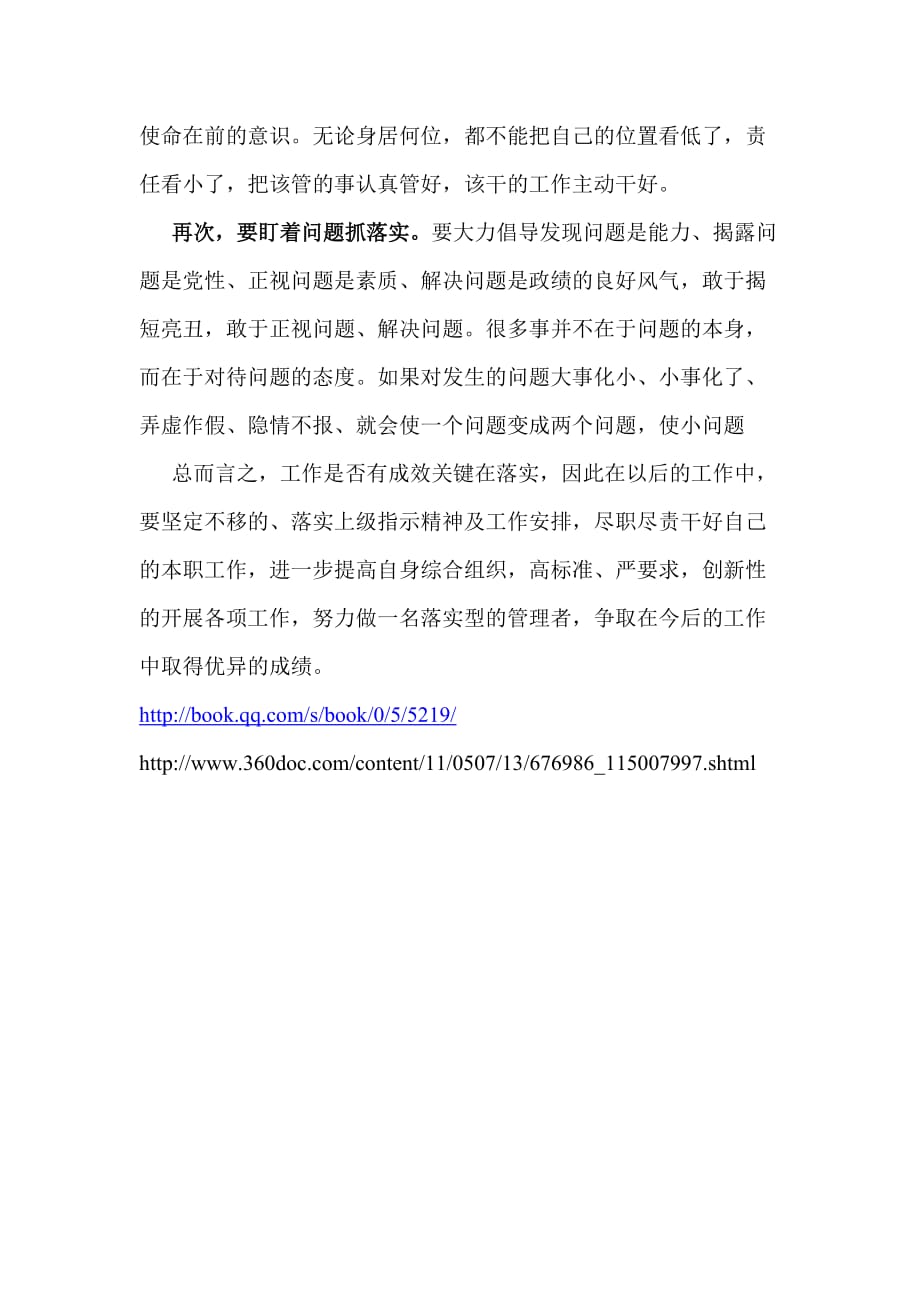 2025新澳门开奖查询请全面释义、解释与落实、深度解答解释落实